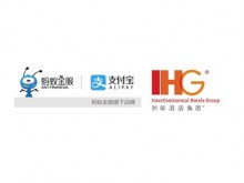 IHG and Alipay logo combine