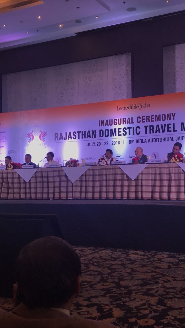 rajasthan domestic travel mart in hindi